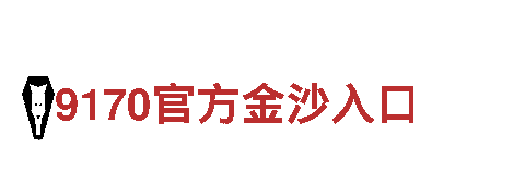 19体育app官网——专业观光旅游企业